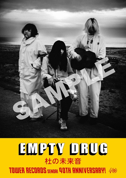 仙台上陸40周年_EMPTY DRUGコラボポスター