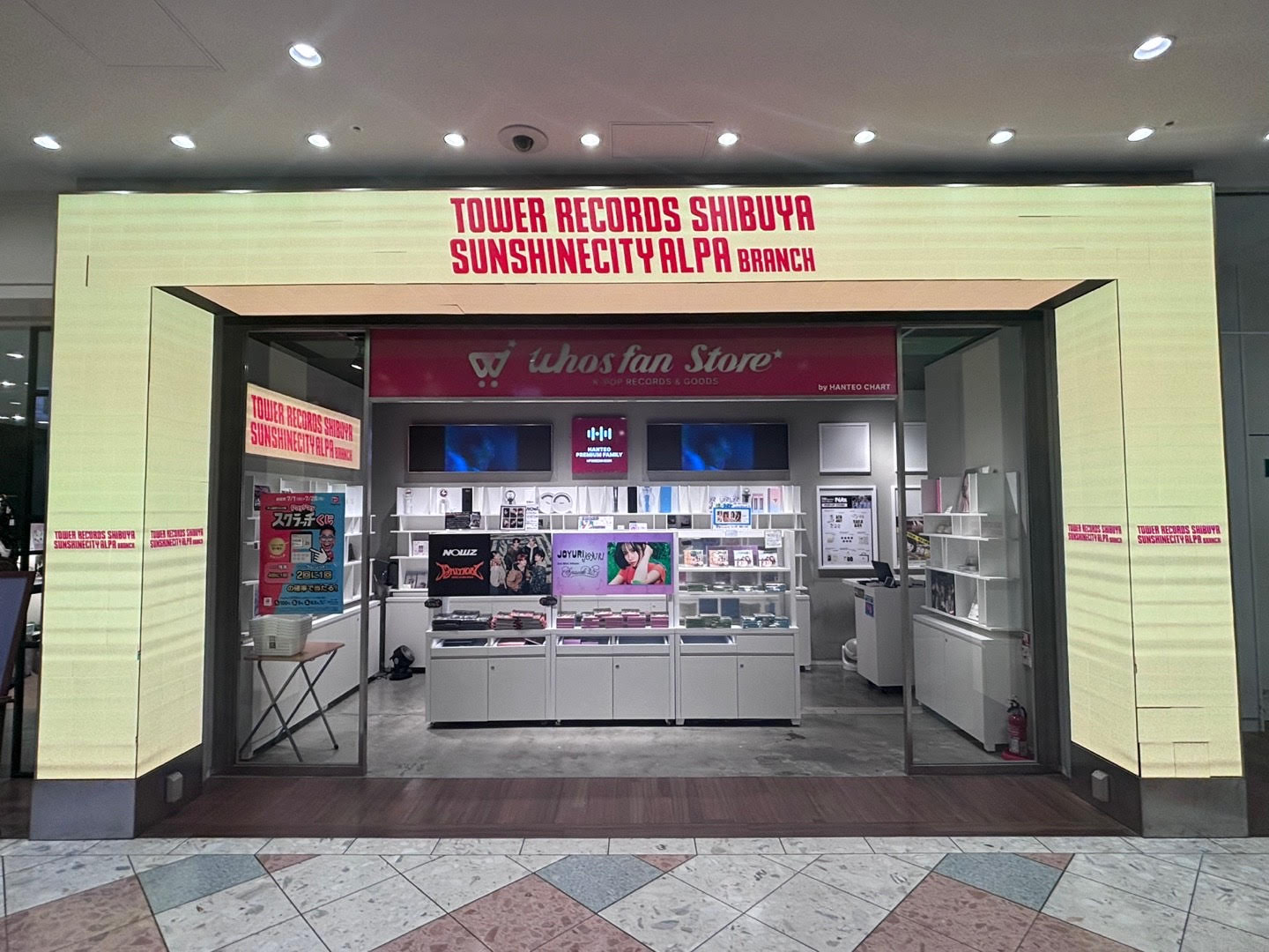 タワレコ渋谷店がプロデュースする エンタメポップアップ専門の