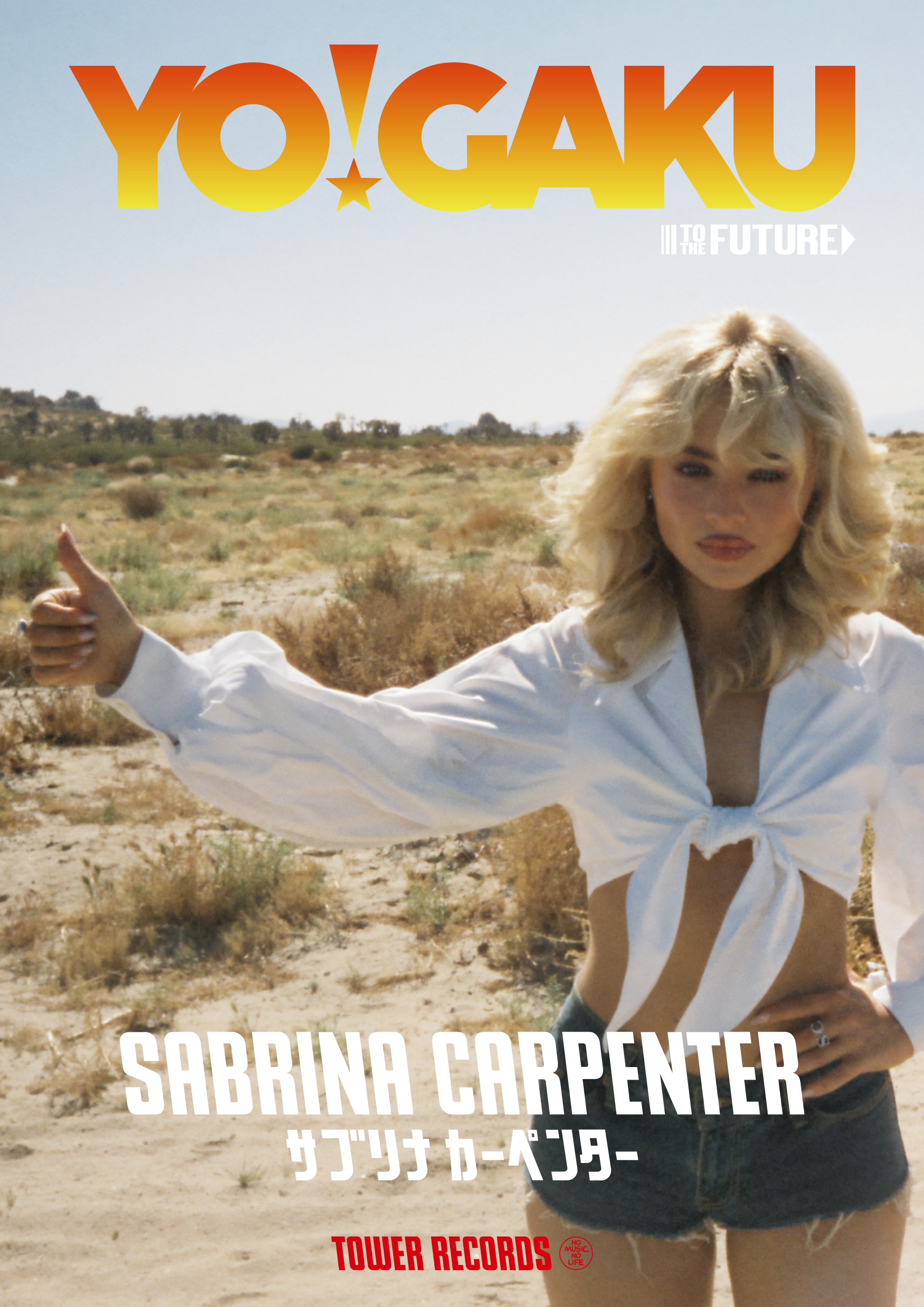 YO!GAKU_サブリナ・カーペンター_ポスター