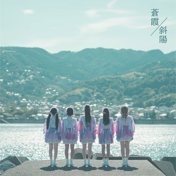 NMNI?_fishbowl_ジャケ写通常盤