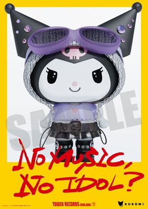 NMNI_クロミポスター