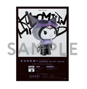 NMNI_クロミ特典告知用ポスター