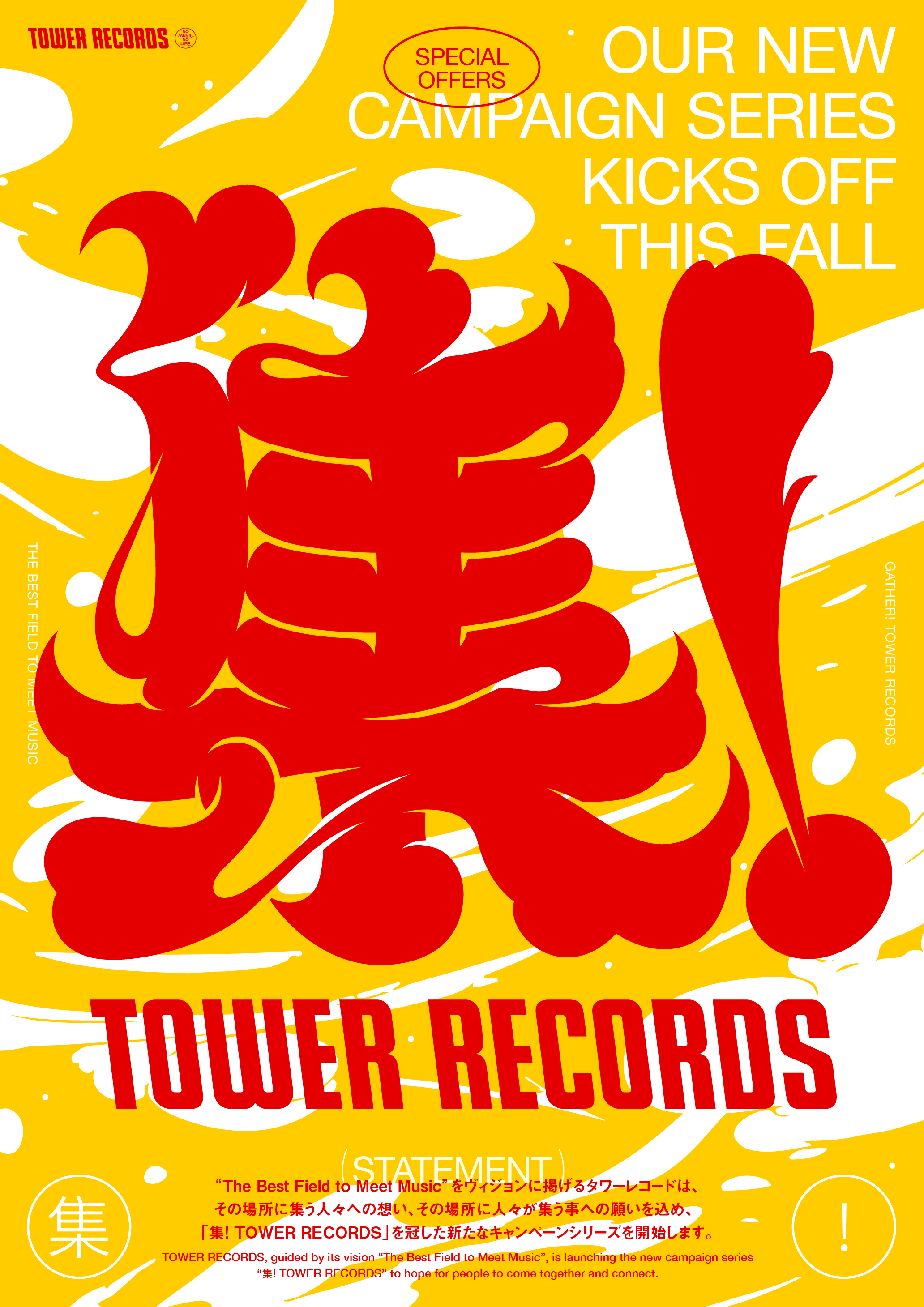 TheTorturedPoetsDepartmentタワーレコード1000枚限定 Amazon.co.jp: THE TORTURED POETS DEPARTMENT [Analog]: ミュージック