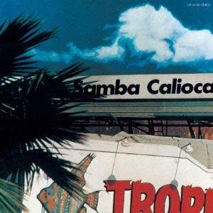 Little Trainジャケ写