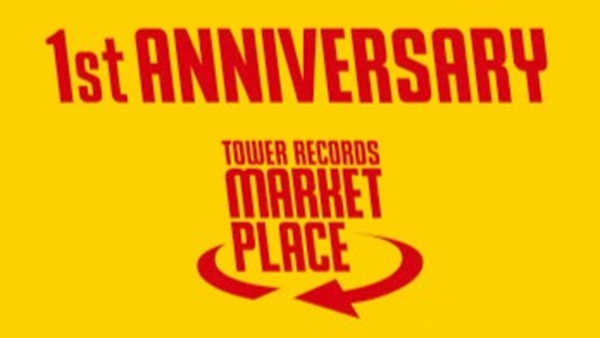 マーケットプレイス1周年キービジュアル