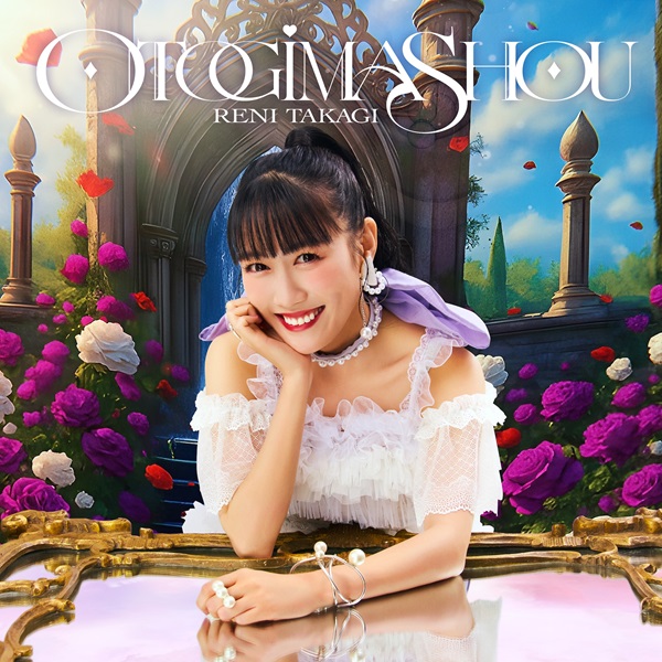 NMNI高城れに_通常盤ジャケ写