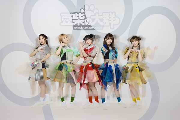 NMNI_豆柴の大群_アー写