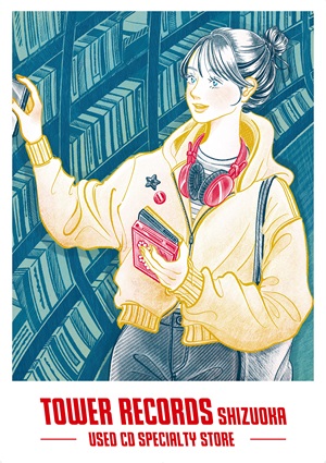 静岡店「USED CD SPECIALTY STORE」キャンペーン_キービジュアル