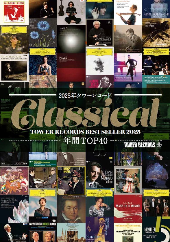 ベストセラーズ2025_「CLASSICAL年間TOP40」表紙