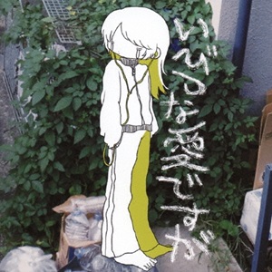 タワレコメンアワード2025_ちゃくらジャケ写