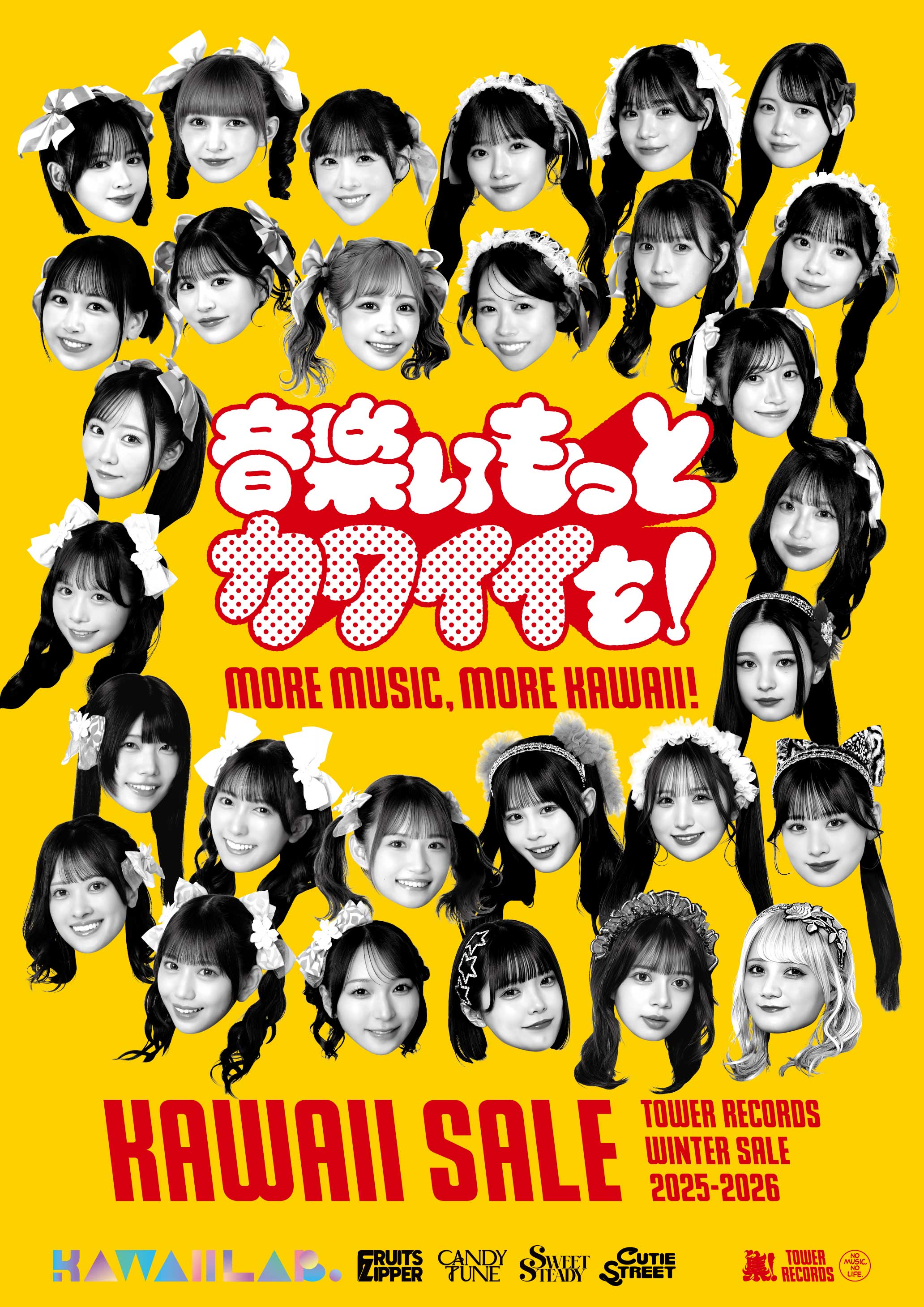 WINTER SALE2025_KAWAII LAB.コラボポスター