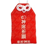 WINTER SALE2025_タワレコ 推し活お守りRed