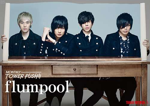 flumpool MONTHLY TOWER PUSH!!!