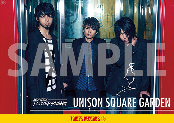 UNISON SQUARE GARDEN MONTHLY TOWER PUSH