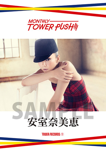 安室奈美恵 MONTHLY TOWER PUSH