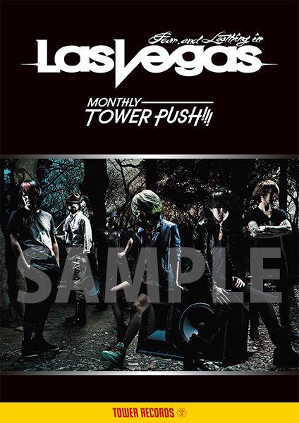 Las Vegas MONTHLY TOWER PUSH