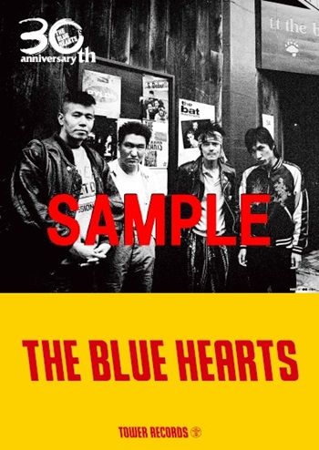 ブルハポスター