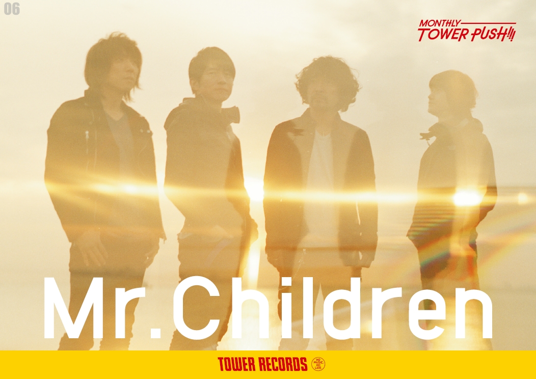 Mr.Children