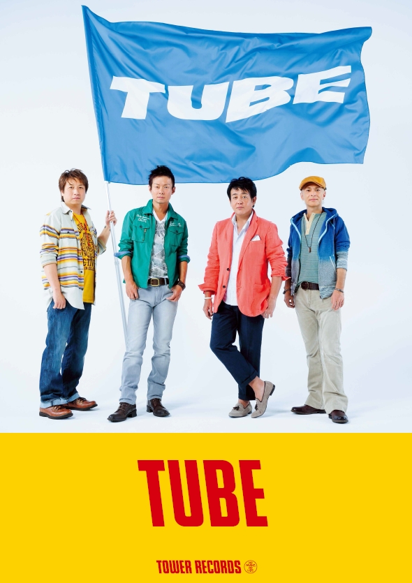 TUBE2