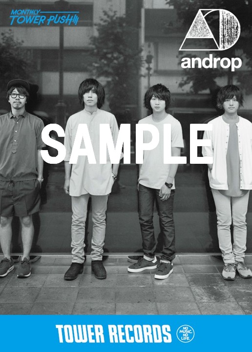 androp