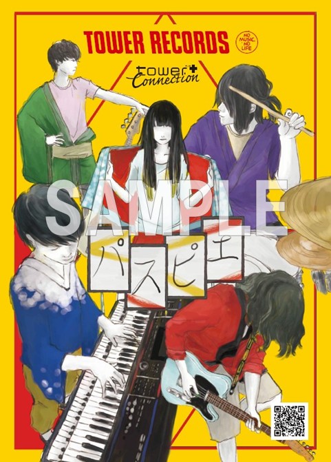 パスピエポスター