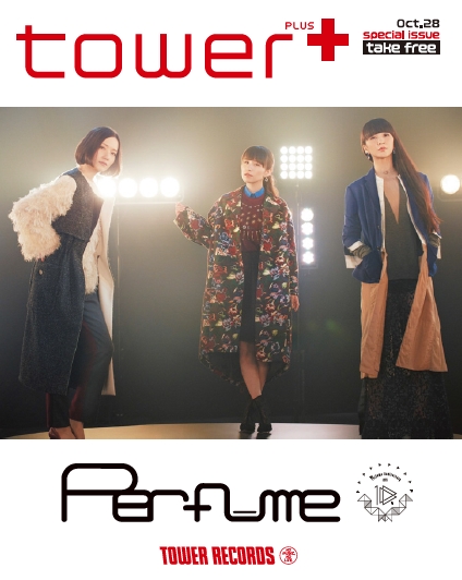 Perfume