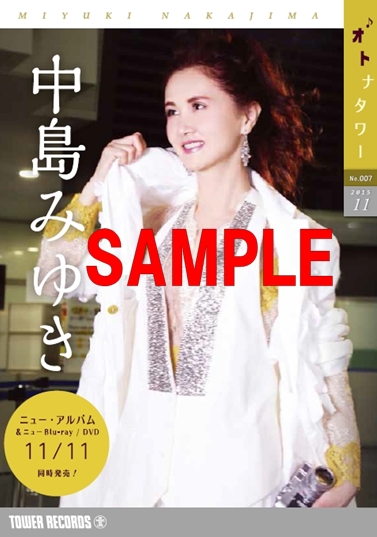 中島みゆき小冊子