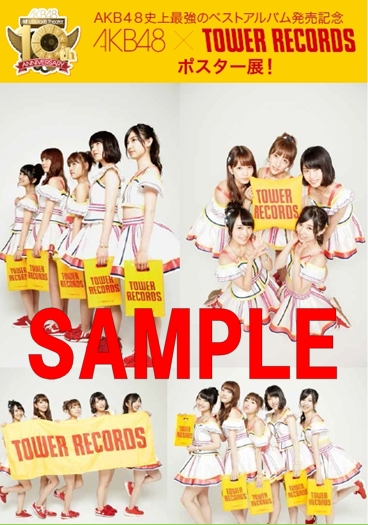 B2ポスターAKB48