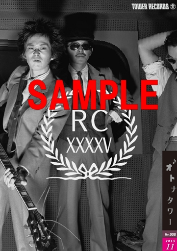 RCサクセション