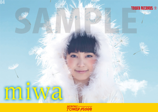 miwaA2ポスター