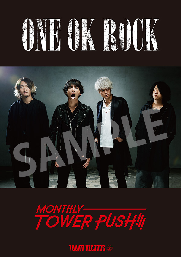 2月度＜MONTHLY TOWER PUSH!!!＞にONE OK ROCKが決定！ - TOWER ...