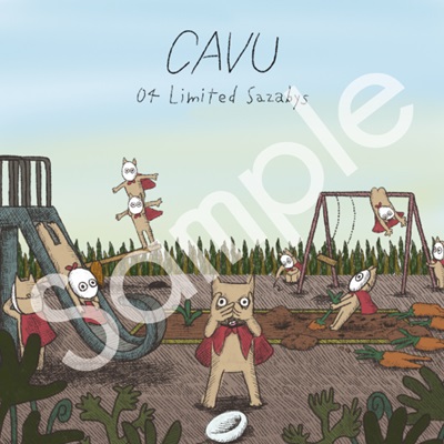 フォーリミ新譜特典