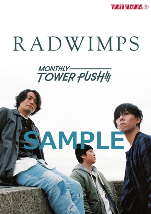 RADWIMPS