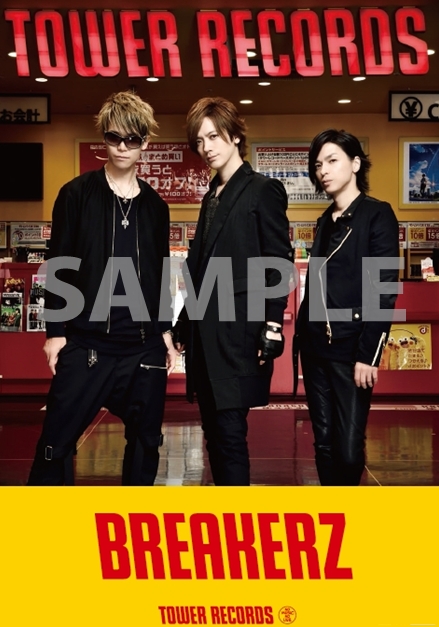 BREAKERZポスター