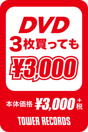 DVD3000
