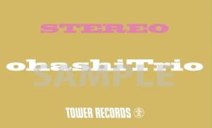 大橋トリオ_応募カード