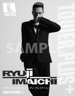 IMAICHI_TOWERPLUS+