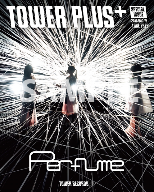 Perfume別冊TOWER PLUS+