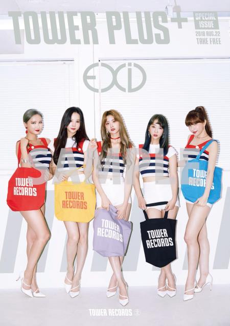 EXID×TOWER RECORDS】豪華コラボキャンペーンでの別冊TOWER PLUS+情報