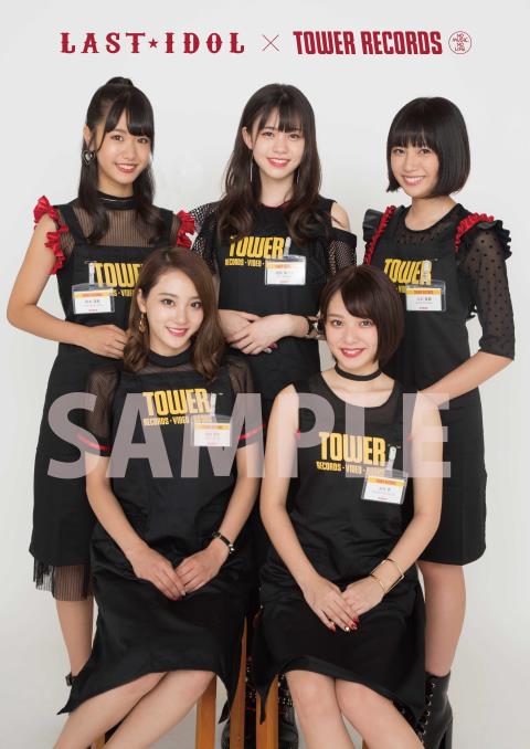 初！ラストアイドル×TOWER RECORDS決定！ - TOWER RECORDS ONLINE