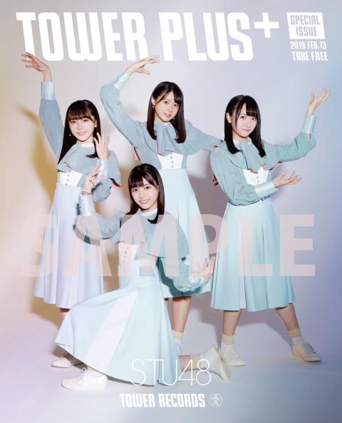 STU48『風を待つ』×TOWER RECORDS決定！ - TOWER RECORDS ONLINE