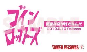 ザコインロッカーズCD