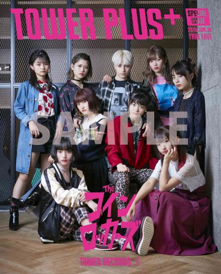 ザコインロッカーズTPyg