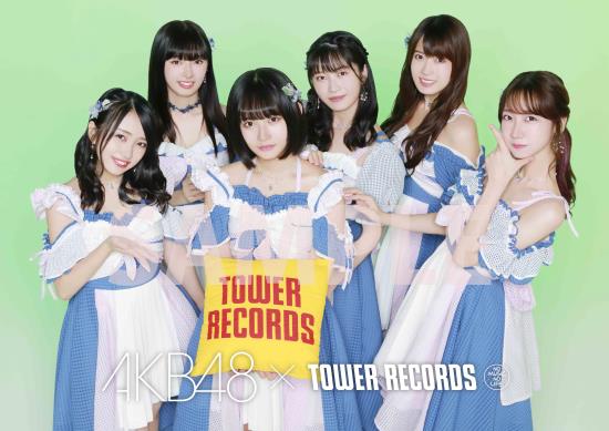 AKB48 『サステナブル』 × TOWER RECORDS 決定！ - TOWER RECORDS ONLINE