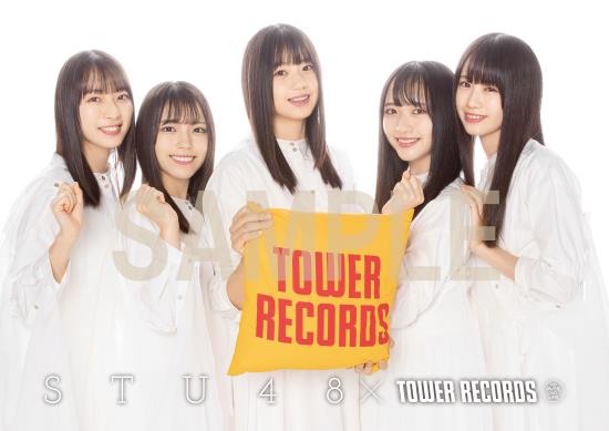 STU48『無謀な夢は覚めることがない』×TOWER RECORDS決定！ - TOWER 
