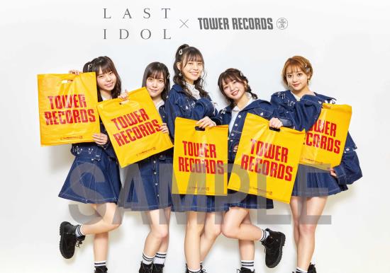 ラストアイドル_PSyg