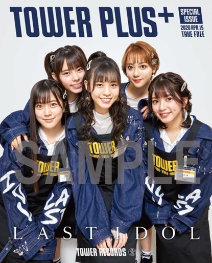 ラストアイドル_TPyg