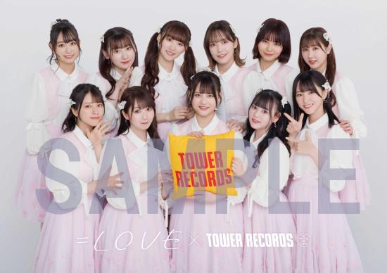 LOVE × TOWER RECORDS開催決定！ - TOWER RECORDS ONLINE