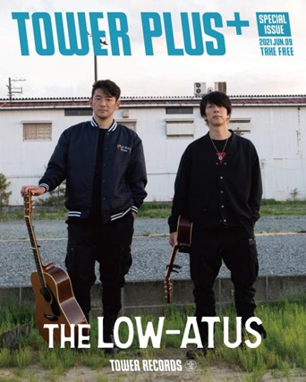 the LOW-ATUS