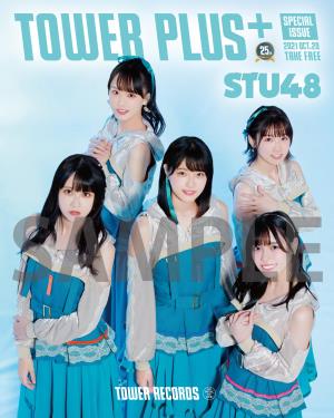 stu48_TPyg